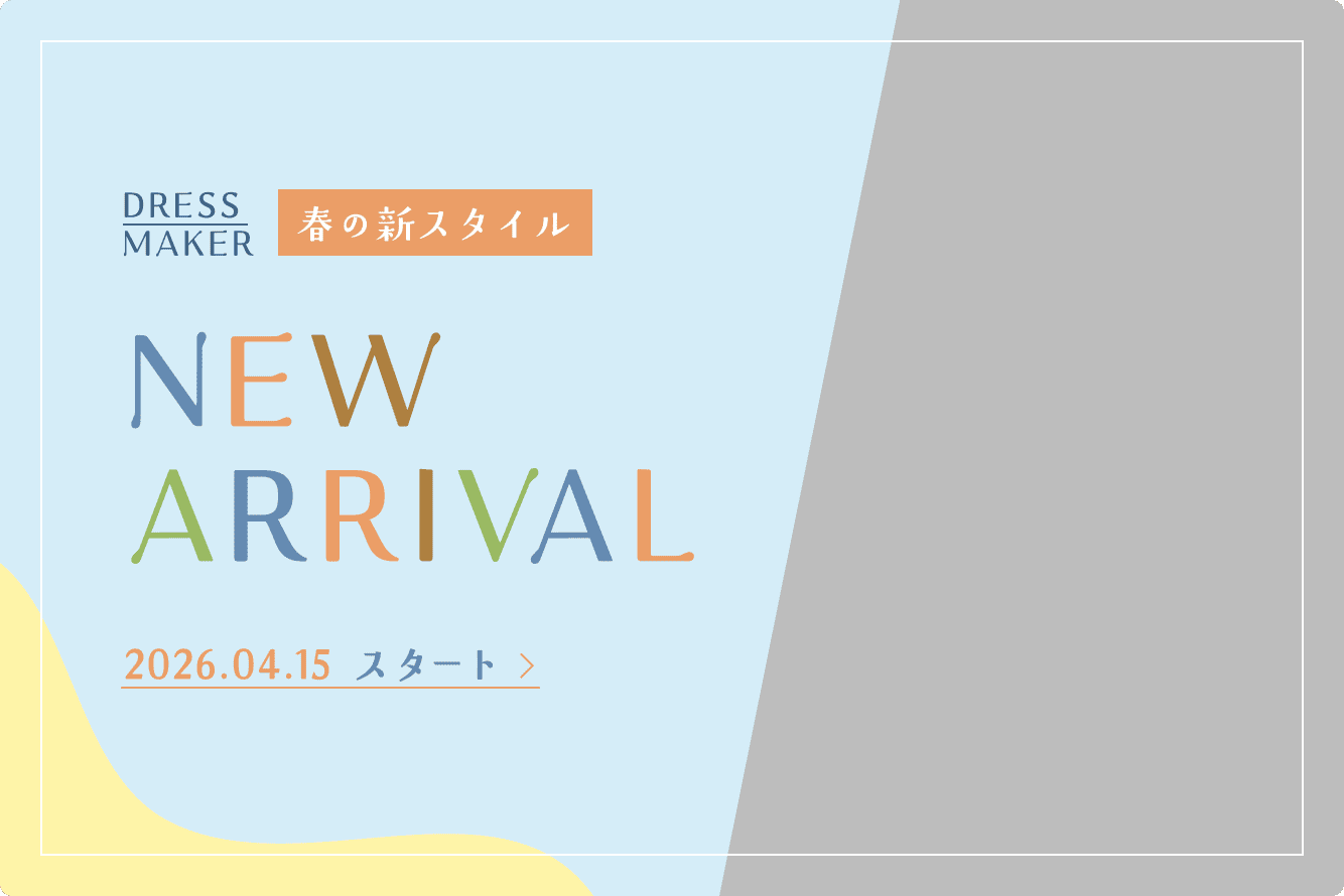 北欧風